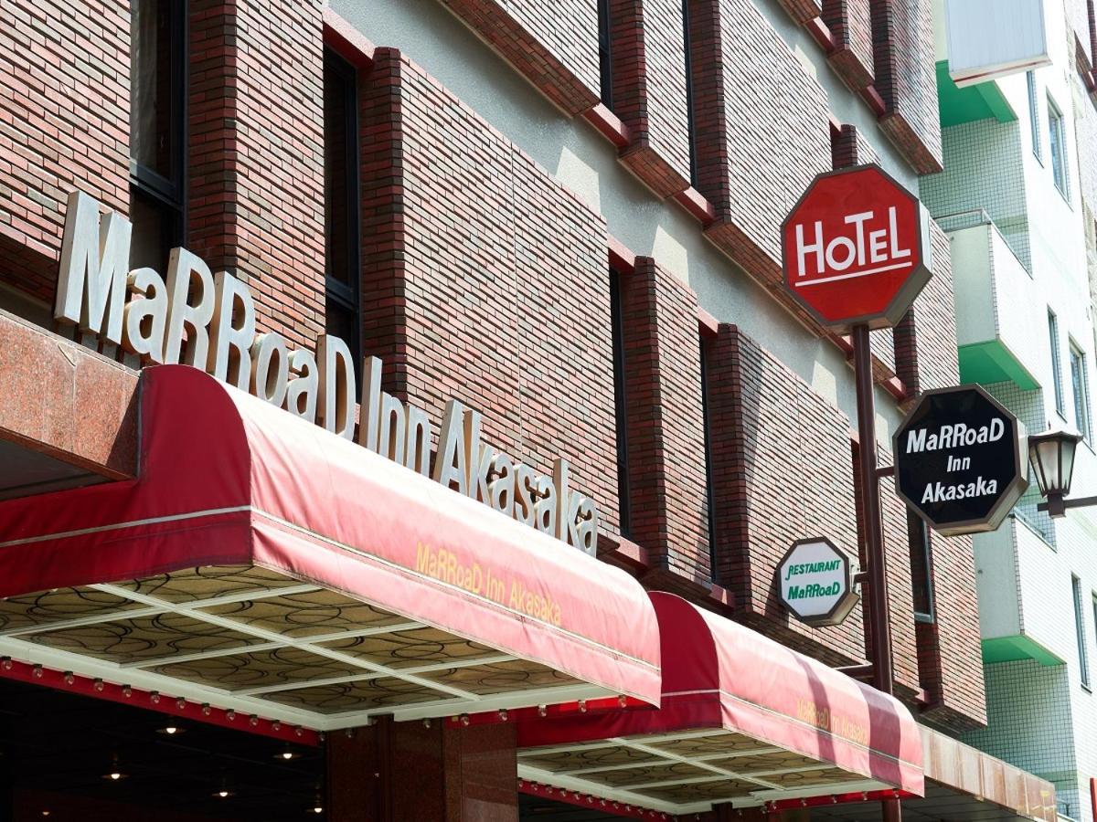 טוקיו Marroad Inn Akasaka מראה חיצוני תמונה
